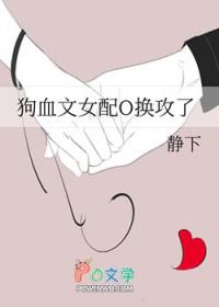 穿成狗血文中的恶毒女配