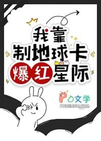 我靠吃拯救地球