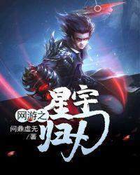 网游之星剑传奇百度百科