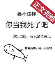 嫁入豪门后她甜翻了