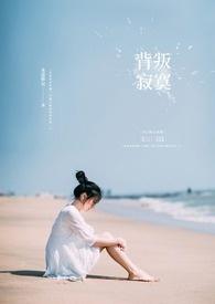 背叛cj的人