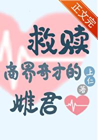 虫族救世主崛起的日常