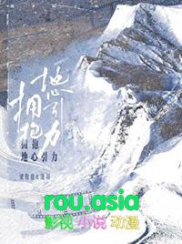 拥抱地心引力 塞纳左岸长佩