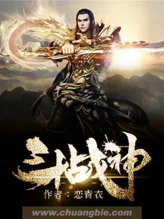 斗战神魔尊残镂怎么得