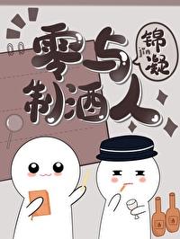 柯南零的
