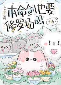 自己的本命武器是什么