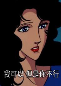 问题老师by姐弟恋
