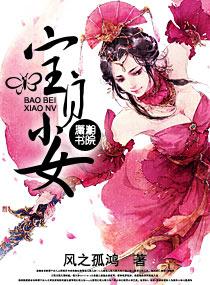 小宝贝女图片