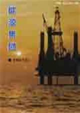 国能能源集团
