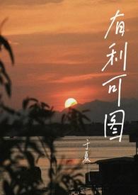 一见钟情无非