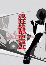 roblox疯狂都市boss