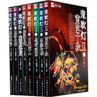 鬼吹灯和盗墓笔记哪个好看