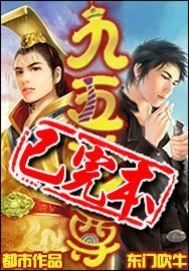 九五至尊酒53度酱香型多少钱