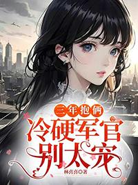 三年抱两