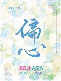 偏心大小头图片