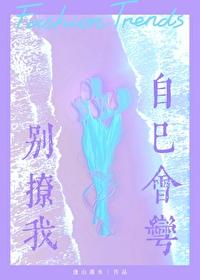 救命穿成王宝钏后和代战he了吗无删减