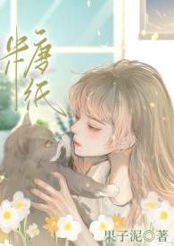 糖纸拼音