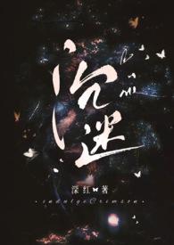 沉迷游戏高尔夫