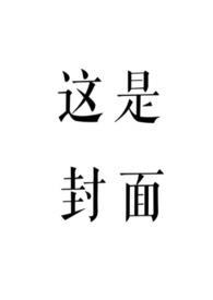 赤鸾鸟