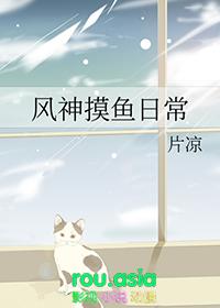 综武侠摸鱼日常