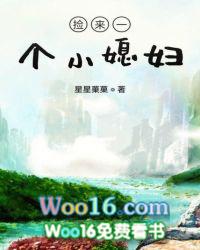 旺夫小媳妇秦青