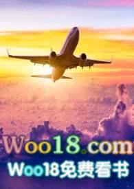 爱情在香港落机po18