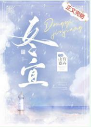 冬宜两两 黎月筝 贺浔