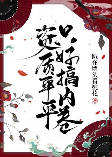 资质平平的意思是什么