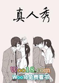 真人秀女星遭5岁儿子便便糊脸
