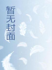 深空之影伊蕾莉雅身世