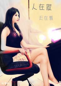 人在做天在看的句子说说