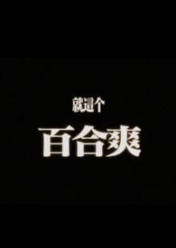 摇曳的心