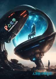 人类动力学理论