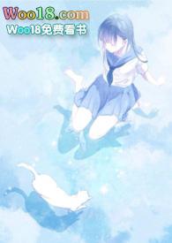 恃靓行凶by休屠城