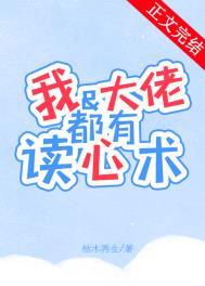 我和大佬的差距