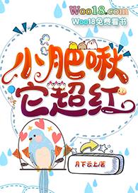 【小肥啾】