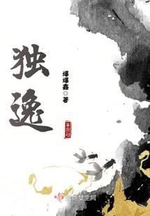 独逸语是什么意思