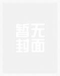 华娱情报王 胖一点