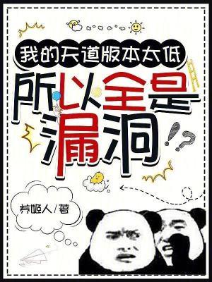 我的天帝资质被曝光了