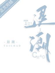 退潮多久赶海最合适