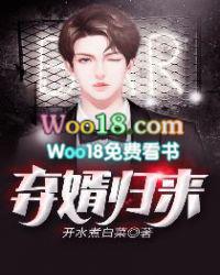 弃婿归来免费完整版全文