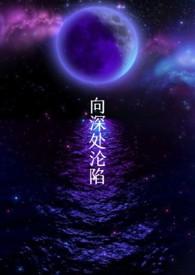克苏鲁男主向无cp