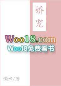 他们的娇宠高h np