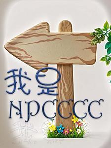 我是什么