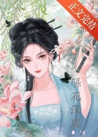 她的琴师女尊TXT百度
