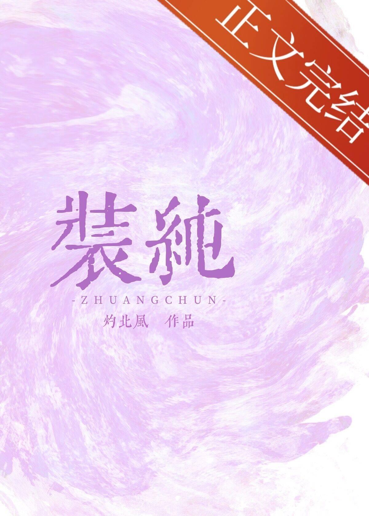 装纯净水的桶什么材质的好