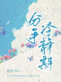 分手后冷静期多久