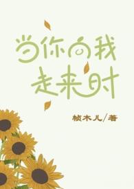 顾太太养成记(年上甜宠).7