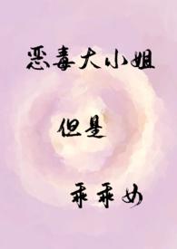 恶毒姐姐重生了