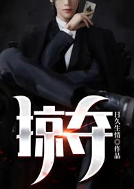掠夺行动